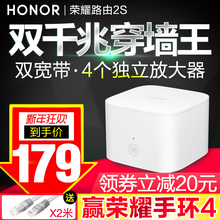 荣耀路由器2S双频双千兆端口无线路由器光纤智能家用高速wifi穿墙王1200m大功率5g电信移动200兆双宽带