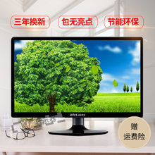 全新19寸16:10宽屏电脑显示器监控显示屏 高清电视 HDMI 包邮