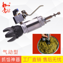 如意坊气动月饼分馅器抓馅机桃酥定量食品分割器烘焙商用多功能