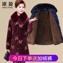 中老年棉衣女中长款加绒加厚金丝绒妈妈冬装棉袄保暖羽绒棉服外套图片