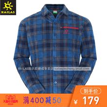 凯乐石KAILAS男款 KG210152 户外休闲保暖印花抓绒衬衫 KG220152