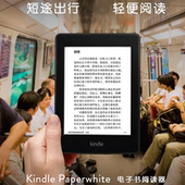亚马逊Kindlepaperwhite2电子书kpw1阅读器kpw2背光PDF触摸屏KPW3