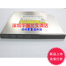 升级 262 UJ272 蓝光刻录光驱 9.5MM 272 242 全新正品