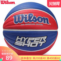 wilson威尔胜篮球波浪水泥地耐磨橡胶篮球防滑室内外7号球WB189V