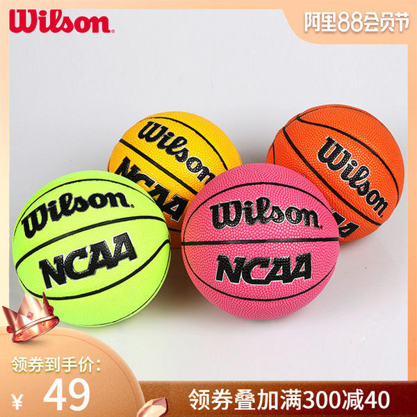 wilson威尔胜迷你篮球礼品球 桌面摆设装饰迷你球PU儿童篮球1号球