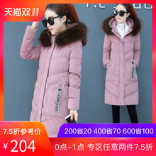 中长款羽绒棉服女装2018冬季新款韩版chic加厚棉袄大毛领棉衣外套图片