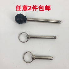 健身器材孔位固定销带环插销仰卧板海绵套拉销健身器材配件收腹机