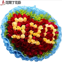 昌吉阜康博乐库尔勒阿克苏同城鲜花店速递同城送花520红玫瑰沙洋