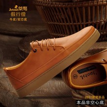 低帮鞋 复古 男休闲皮鞋 男式休闲鞋 桀骜秋冬英伦头层牛皮真皮透气鞋