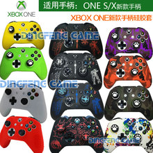 XBOX ONE X天碣座手柄保护套 XBOXONE S硅胶套S版手柄套X版手柄套