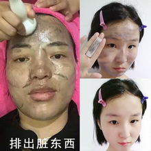 面部排毒按摩膏买2送1 去脏脸神器深层清洁脸部毛孔 抖音同款