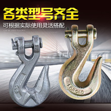澳式羊角抓钩/吊索具吊钩链条抓钩/滑钩羊角吊钩挂钩带翅羊角吊钩