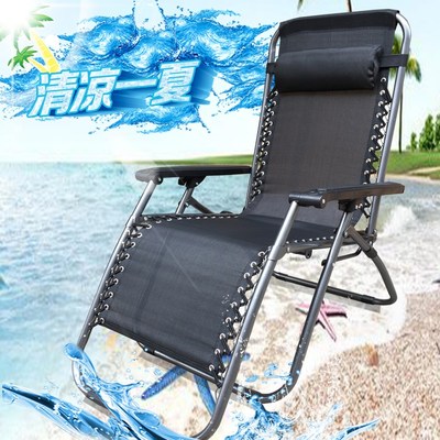 韩折叠椅在哪买