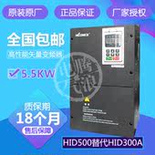 合康变频调速器HID500-T4-5.5G/7.5P 380V重载5.5KW轻载7.5KW