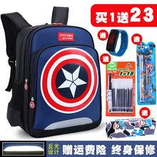 小学生儿童书包男孩减负耐磨1-3-5年级6-12周男童轻便护脊双肩包2