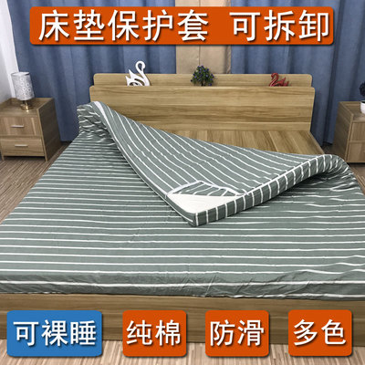 床罩水洗棉网上专卖店