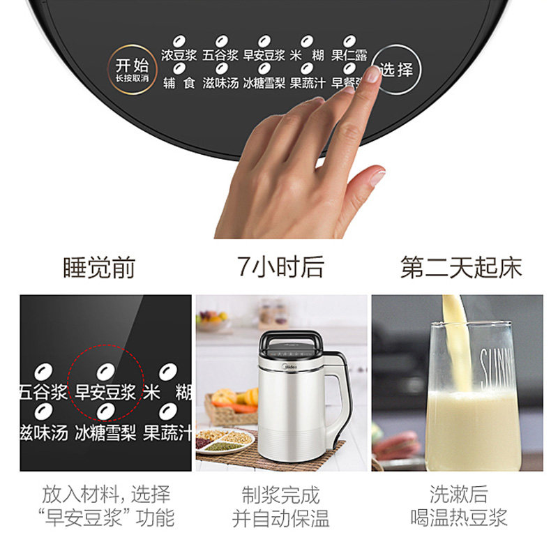 ����ȫ�Զ������� DJ12B-Easy201