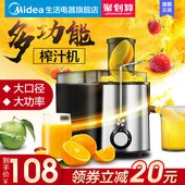 榨汁机家用多功能大口径全自动便携式果蔬鲜炸渣汁分离原汁机