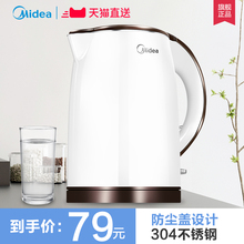电热烧水壶家用304不锈钢官方正品 旗舰店自动断电保温开水壶