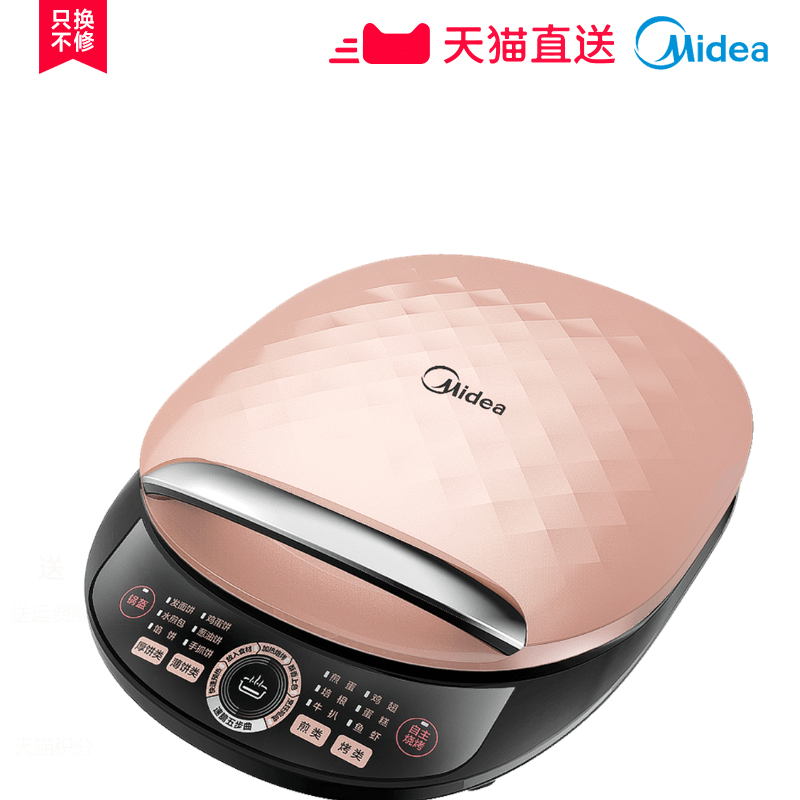 ���ĵ����˫��MC-WJCN30H