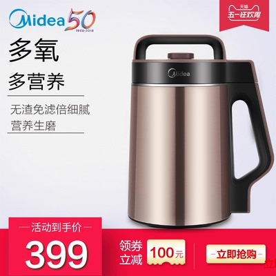 美的豆浆机