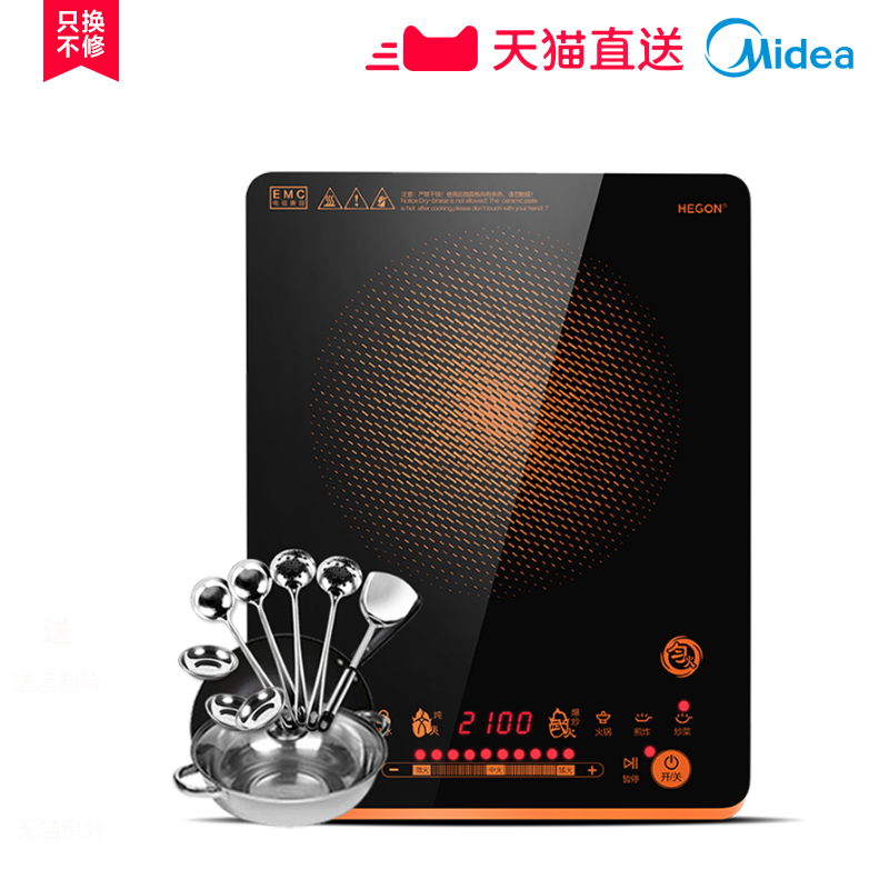 ���ĵ��¯C21-WH2126