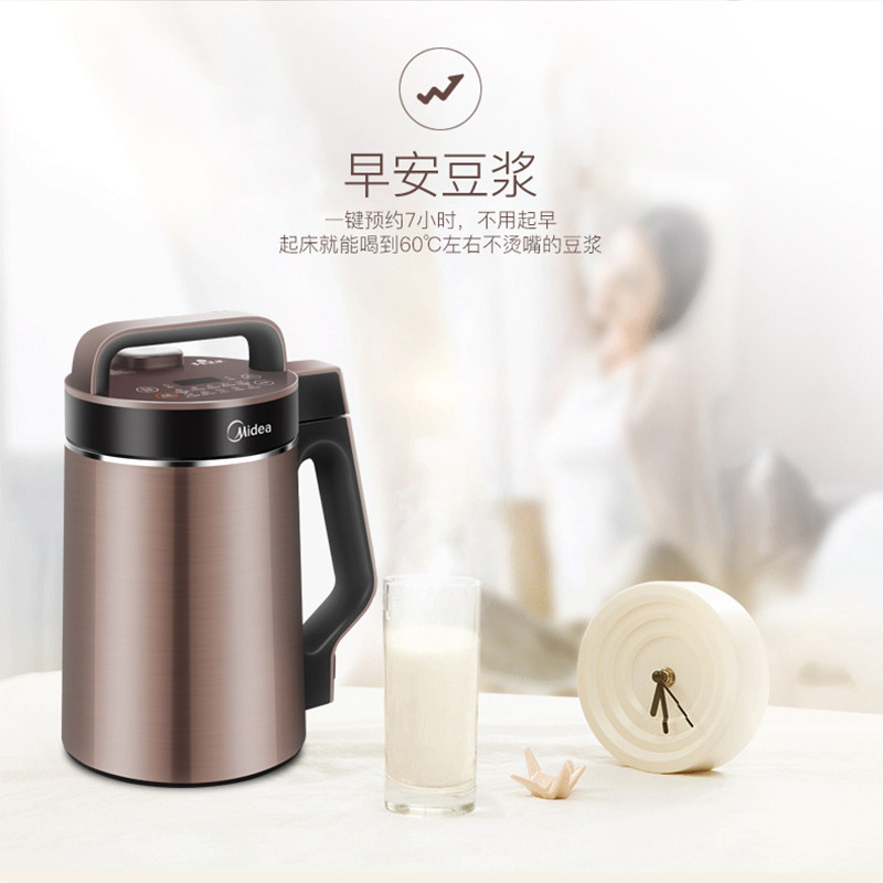 midea/�����Ʊڶ�����DJ13B-HKCZ2