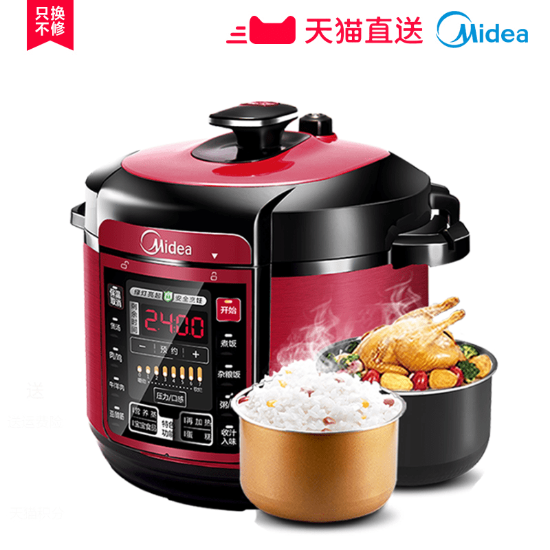 ���ĵ�ѹ���� MY-QC50A5