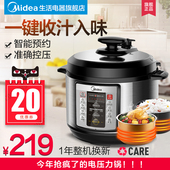 智能全自动双胆高压饭煲3 4人6 电压力锅家用5L官方旗舰店正品