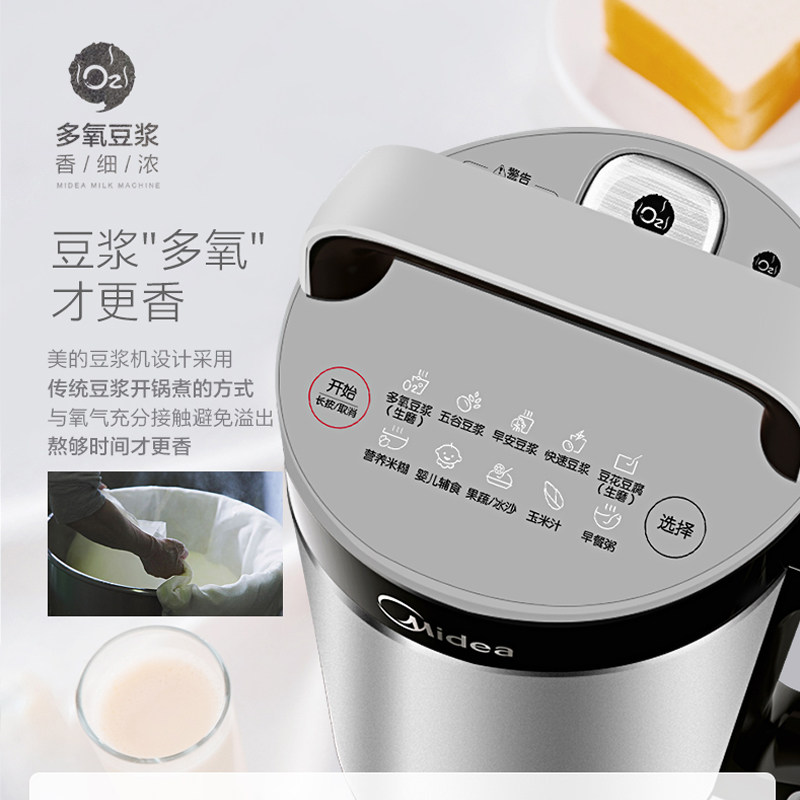 midea/���Ķ�����DJ13B-HKCZ3