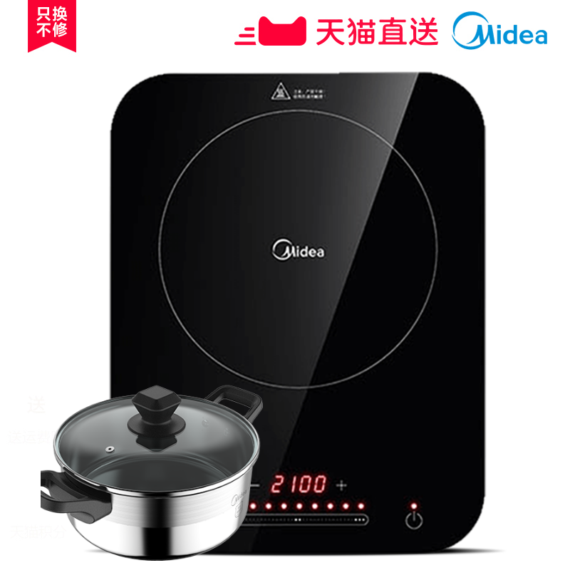 ���ĵ��¯C21-WH2128