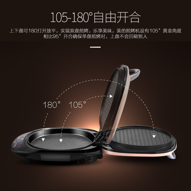 ���ĵ����˫��MC-WJCN30H