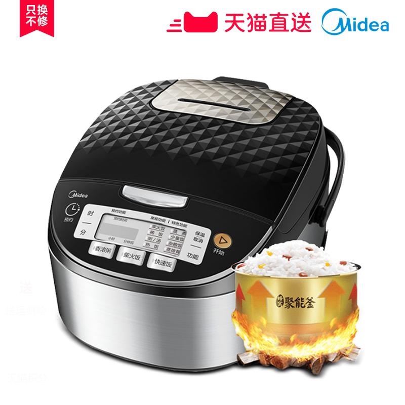 ���ĵ緹��MB-FB50EASY101