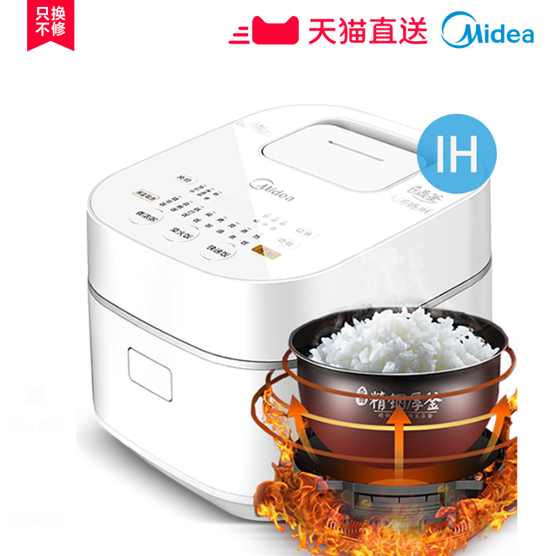 ���ĵ緹��MB-WHS30C96