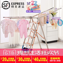 加厚不锈钢折叠家用梯子晾衣架两用室内阳台落地多功能翼型晾晒架