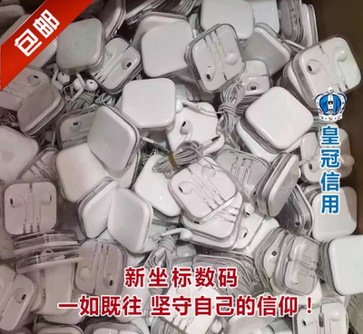 入耳式原装耳机线