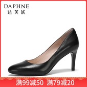 达芙妮春季新款 女细跟单鞋 礼仪职业工作鞋 真皮黑色高跟鞋 Daphne