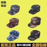 迷彩帽男女夏季军迷军训帽作训帽战术帽鸭舌帽平顶帽迷彩帽子包邮