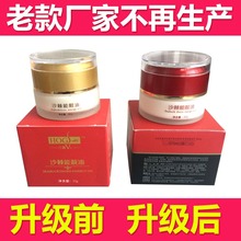 仁鼎鼎鑫沙棘能量油鑫鼎沙棘油能靓油沙棘活性肽鼎鑫排湿袋 正品
