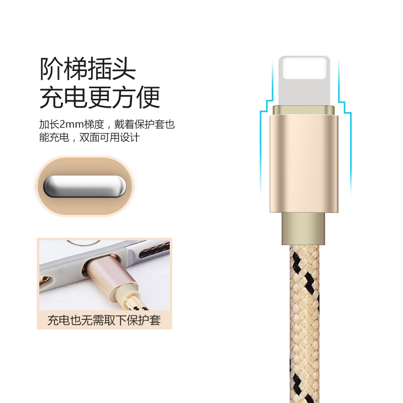 短 8X 快充 7P 充电线器 6Plus 手机 5s 加长 5 苹果 6s 数据线 iPhone6 古尚古 短 8X 快充 7P 充电线器 6Plus 手机 5s 加长 5 苹果 6s 数据线 iPhone6 古尚古