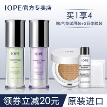 韩国亦博隔离霜女打底粉底液妆前乳防晒遮瑕裸妆美白保湿补水学生