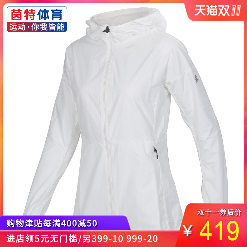 Adidas阿迪达斯女外套2018秋季新款运动服连帽跑步透气夹克DM1902