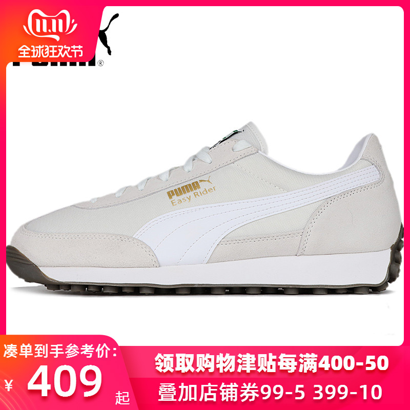 Puma Puma Men's and Women's Shoes 2019 Summer New Sports Shoes Breathable Casual Shoes Running Shoes 363129