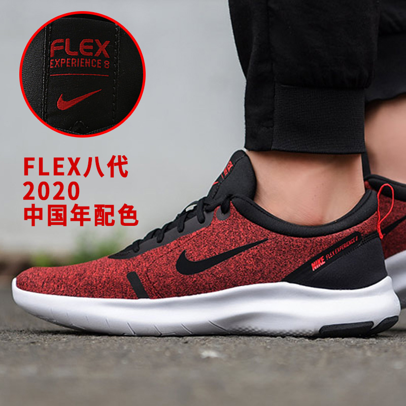 Nike Men's Shoes Autumn and Winter New Running Shoes New Year's Sports Shoes Casual Shoes Running Shoes Red Shoes Fashion Shoes