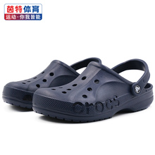 2019夏季新款 15010 毕斯拓Pro透气休闲凉拖鞋 女鞋 CROCS卡骆驰男鞋