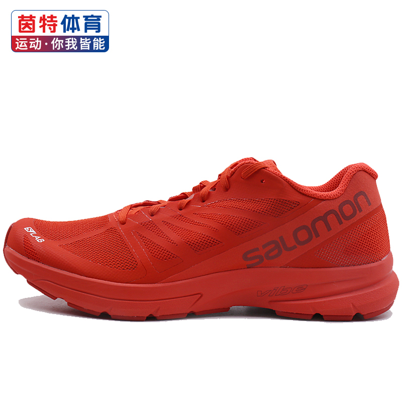 Salomon萨洛蒙男鞋户外18新款S-LAB SONIC 2小红鞋马拉松竞赛跑鞋