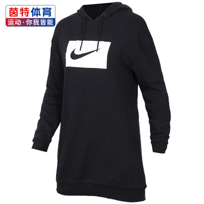 NIKE耐克女装2018秋季新款长款卫衣运动休闲连帽针织套头衫893028