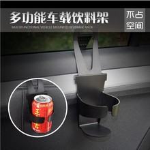 车用饮料杯架汽车后座烟灰缸架子椅背悬挂式水杯座多功能车载杯架