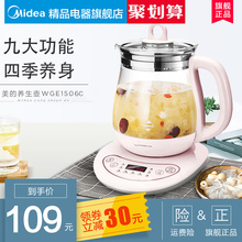 养生壶全自动加厚玻璃电热烧水壶煮黑花茶煎药壶煮茶器燕窝