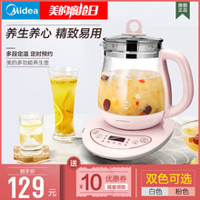 养生壶全自动加厚玻璃电热烧水壶煮黑花茶养身壶煮茶器燕窝
